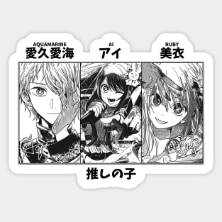 Oshi no Ko Sticker